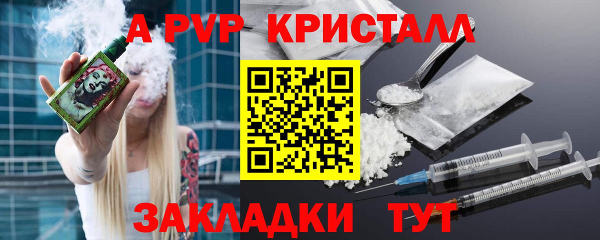 А ПВП VHQ  Alfa_PVP VHQ  Всеволожск  Вход с VPN 
