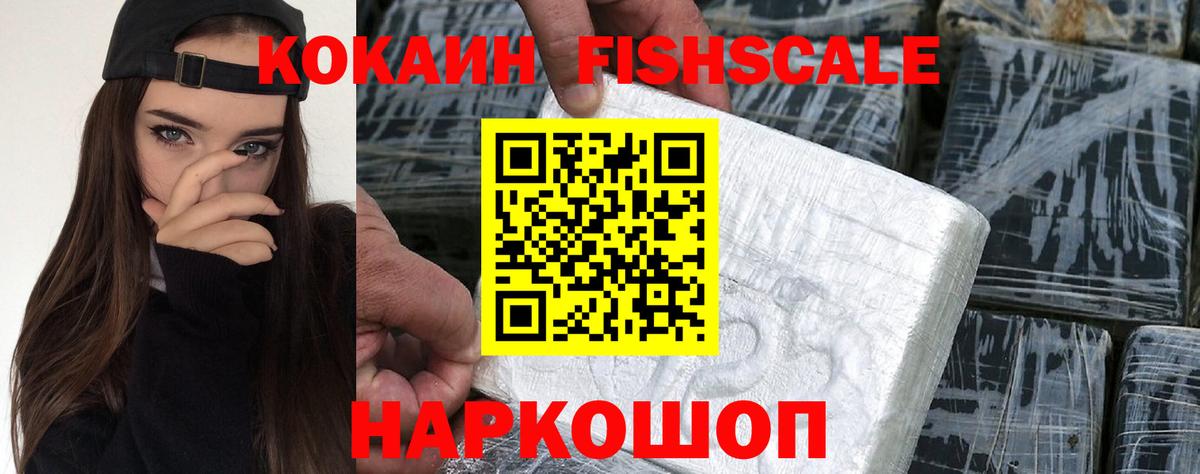 Кокаин Боливия Всеволожск