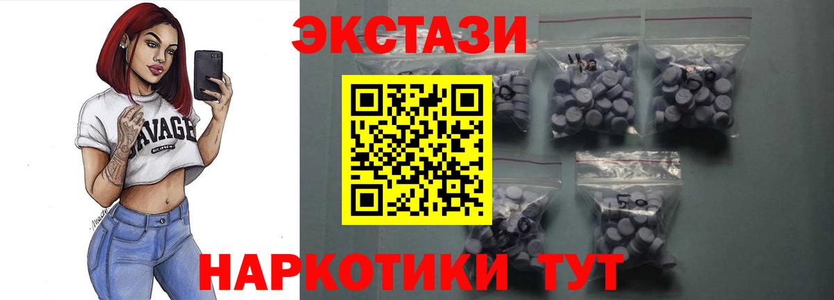 ЭКСТАЗИ Cube Всеволожск