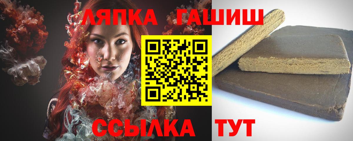 Гашиш  Вход с VPN  Всеволожск  ГАШИШ Ice-O-Lator  Гашиш hashish 