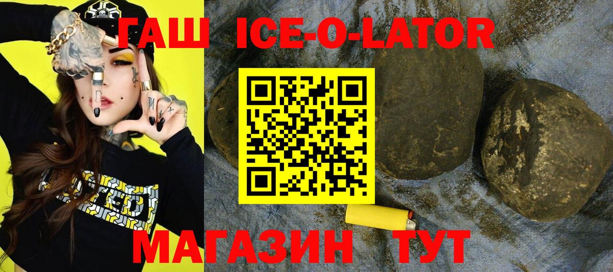 Гашиш гашик Всеволожск
