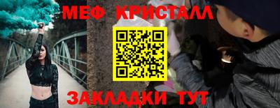тгк Гуково