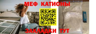 тгк Гуково