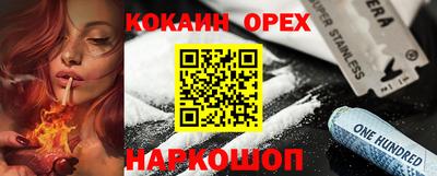 PSILOCYBIN Гулькевичи