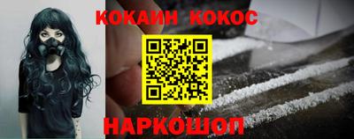 тгк Гуково