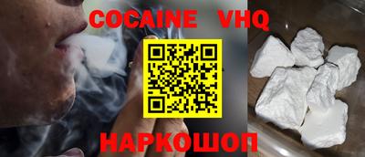 тгк Гуково