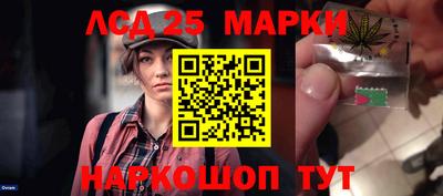 тгк Гуково