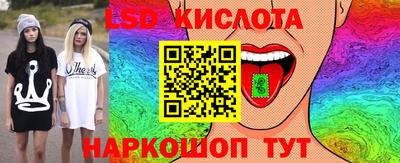PSILOCYBIN Гулькевичи