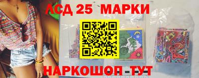 тгк Гуково