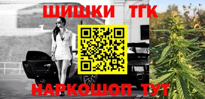 тгк Гуково
