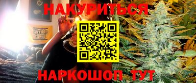 тгк Гуково