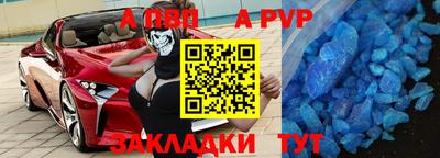 тгк Гуково