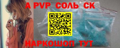тгк Гуково
