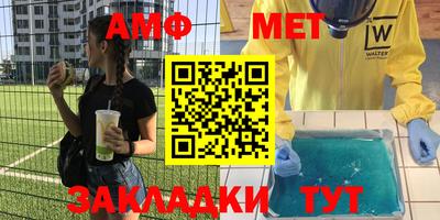 метадон Долгопрудный