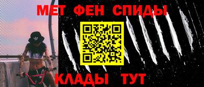 тгк Гуково