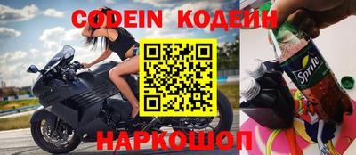 тгк Гуково