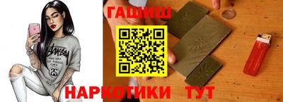 тгк Гуково