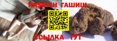 тгк Гуково