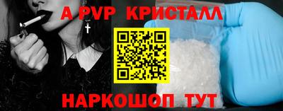 тгк Гуково