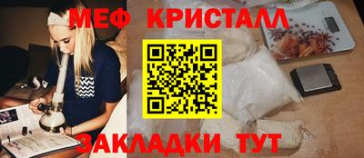 тгк Гуково