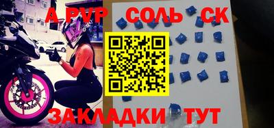 тгк Гуково