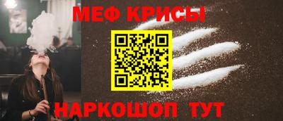тгк Гуково