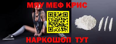 тгк Гуково