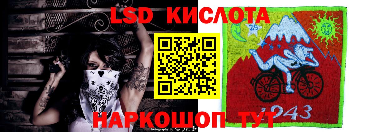 ЛСД экстази кислота  Вход с VPN  Всеволожск  LSD-25 экстази  ЛСД экстази кислота 