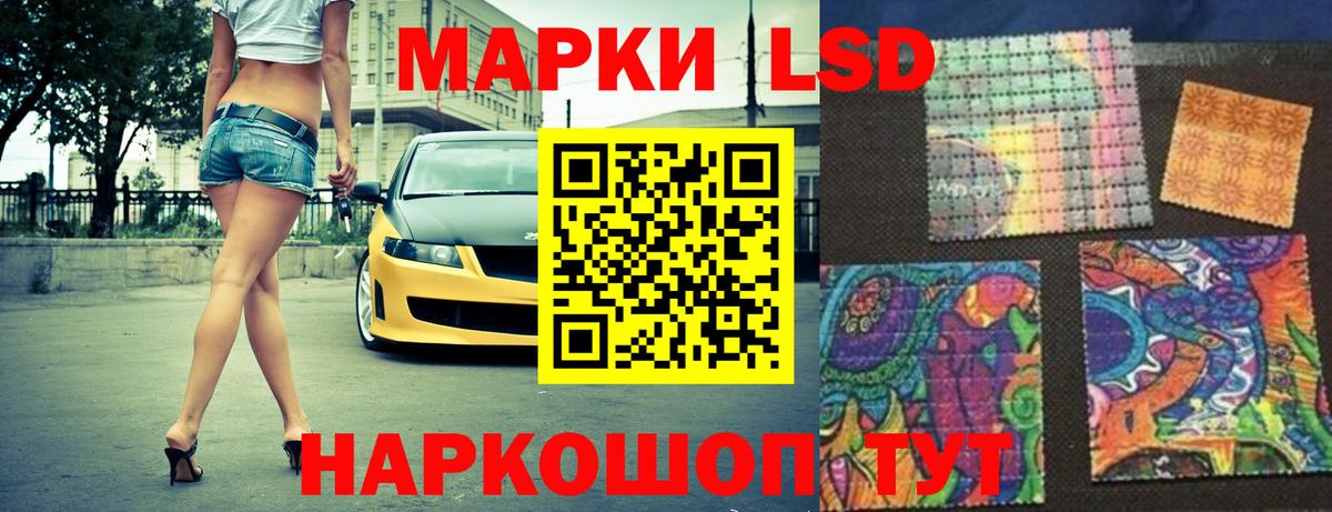 Альфа ПВП СОЛЬ кристаллы  Всеволожск  Вход с VPN  Мефедрон кристаллы  ГАШ  Конопля  COCAIN 
