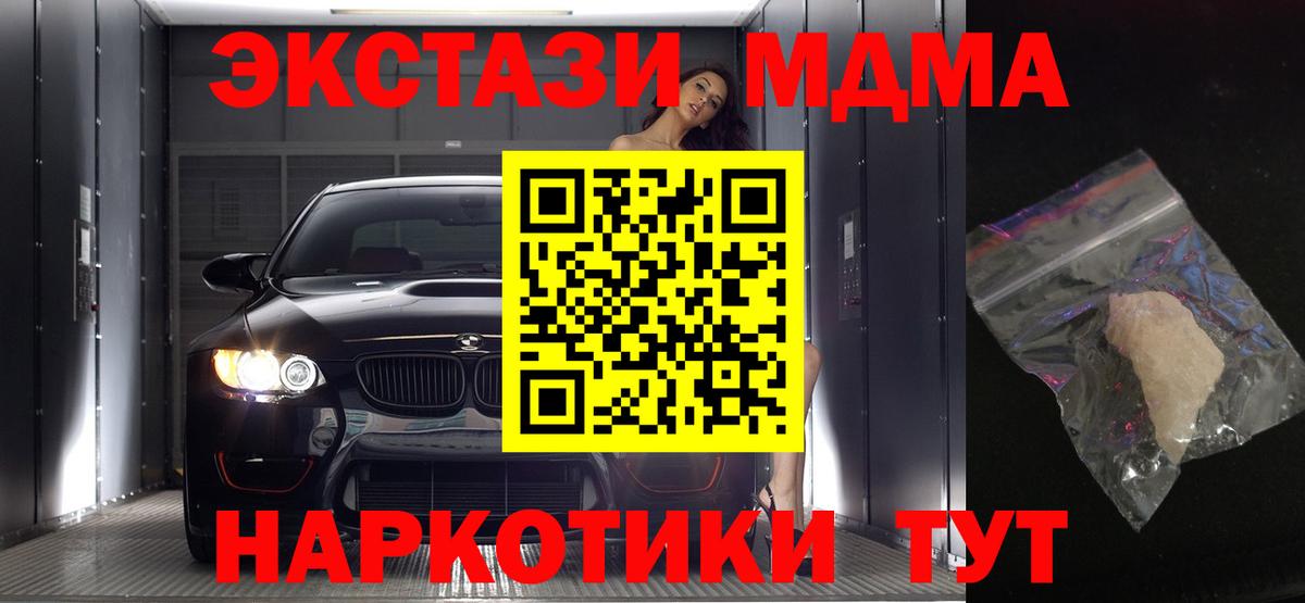 ГАШ Всеволожск