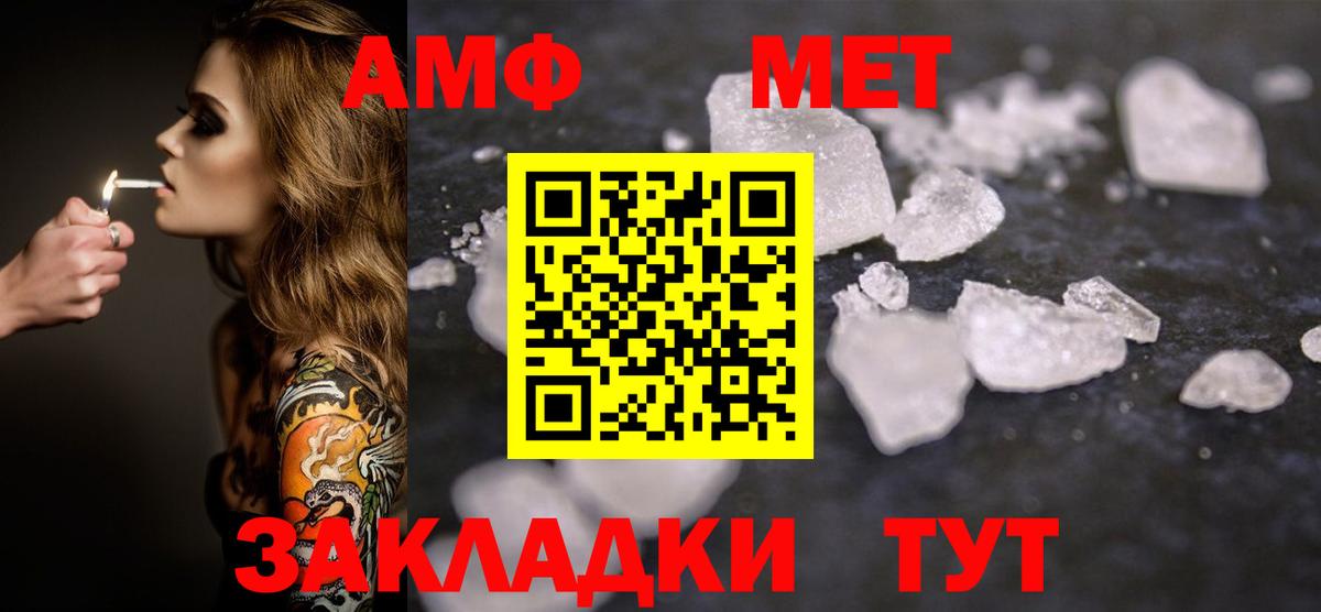 Всеволожск  Первитин Декстрометамфетамин 99.9%  Вход с VPN 