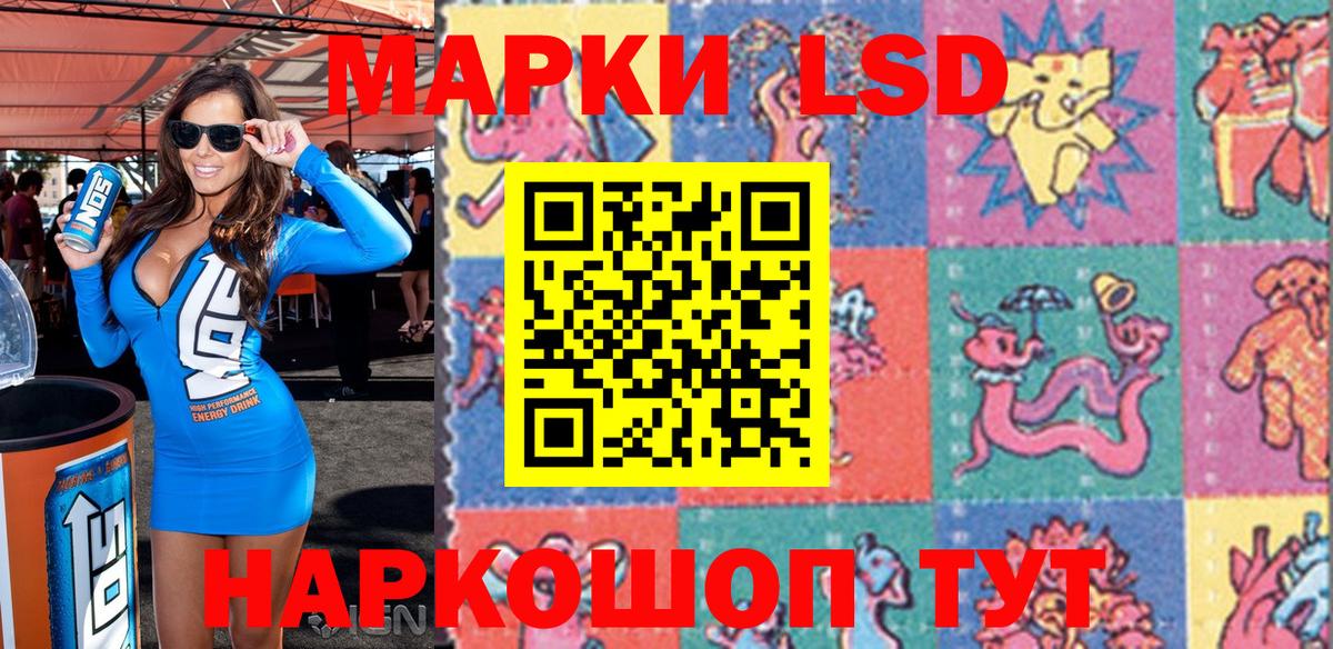 Всеволожск  Марки NBOMe 1500мкг  Вход с VPN  Марки NBOMe 1500мкг 