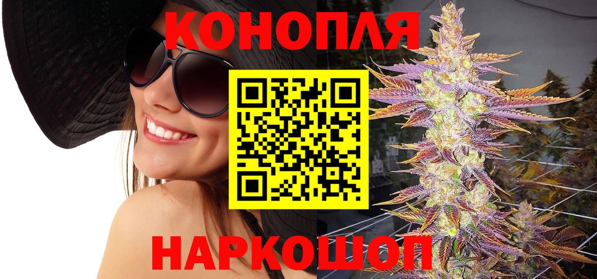 Бошки марихуана MAZAR  Бошки Шишки семена  Бошки марихуана сатива  Каннабис LSD WEED  Вход с VPN  Всеволожск 