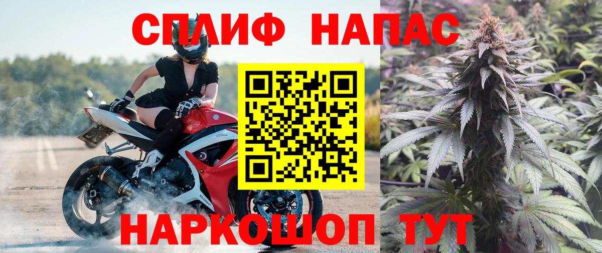 Бошки марихуана White Widow Всеволожск